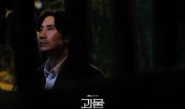 韩剧网怪物在线观看,揭秘人性深渊的惊悚之旅