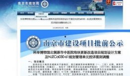 南京中医院爆料事件视频,内部视频揭露惊人真相