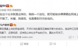 郑华成爆料视频,事件背后惊人真相